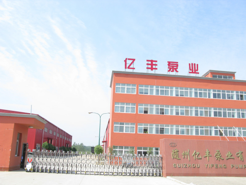 【隨州億豐】買(mǎi)專(zhuān)用車(chē)泵，為什么選擇億豐？